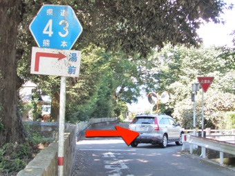 県道標識の下に右折の矢印