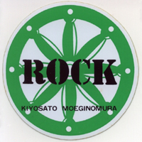 喫茶店ROCKのロゴ