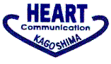 HEART communication