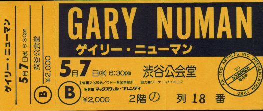 ゲイリー・ニューマンのチケット(jpg,35.5k)